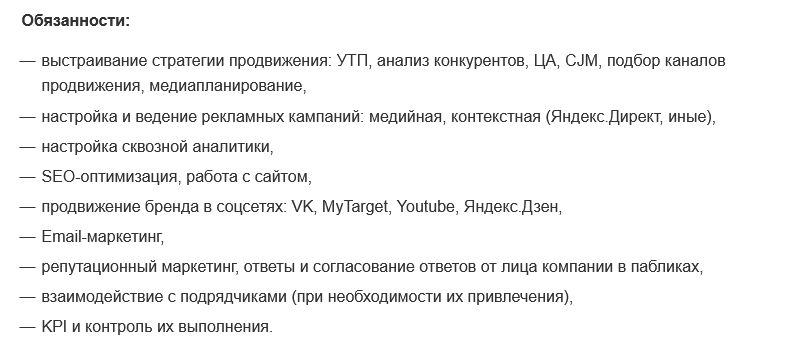 Кто такой трафик-менеджер и как им стать