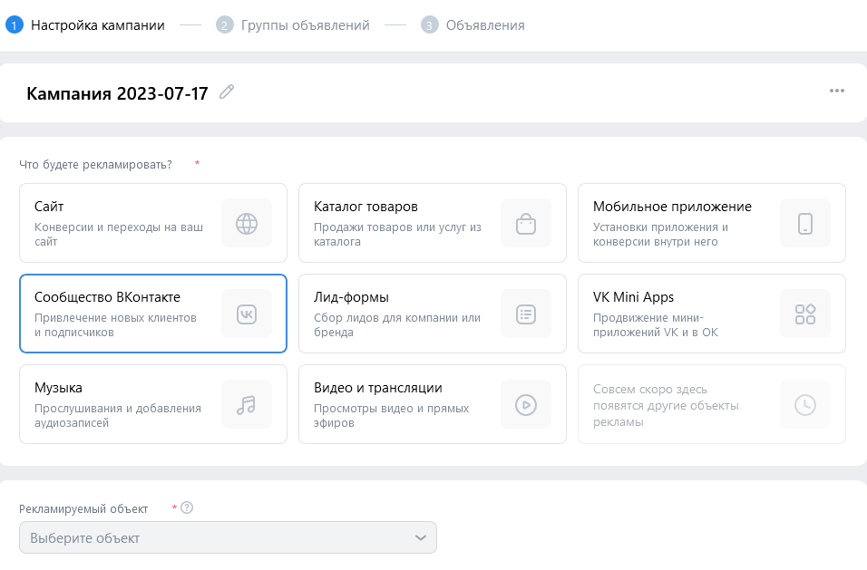 Кто такой трафик-менеджер и как им стать