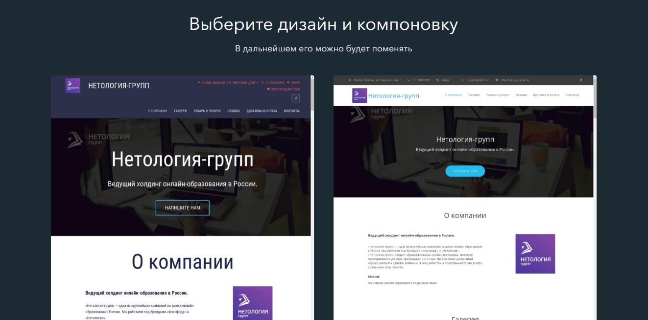 7 инструментов для фрилансера и его клиента