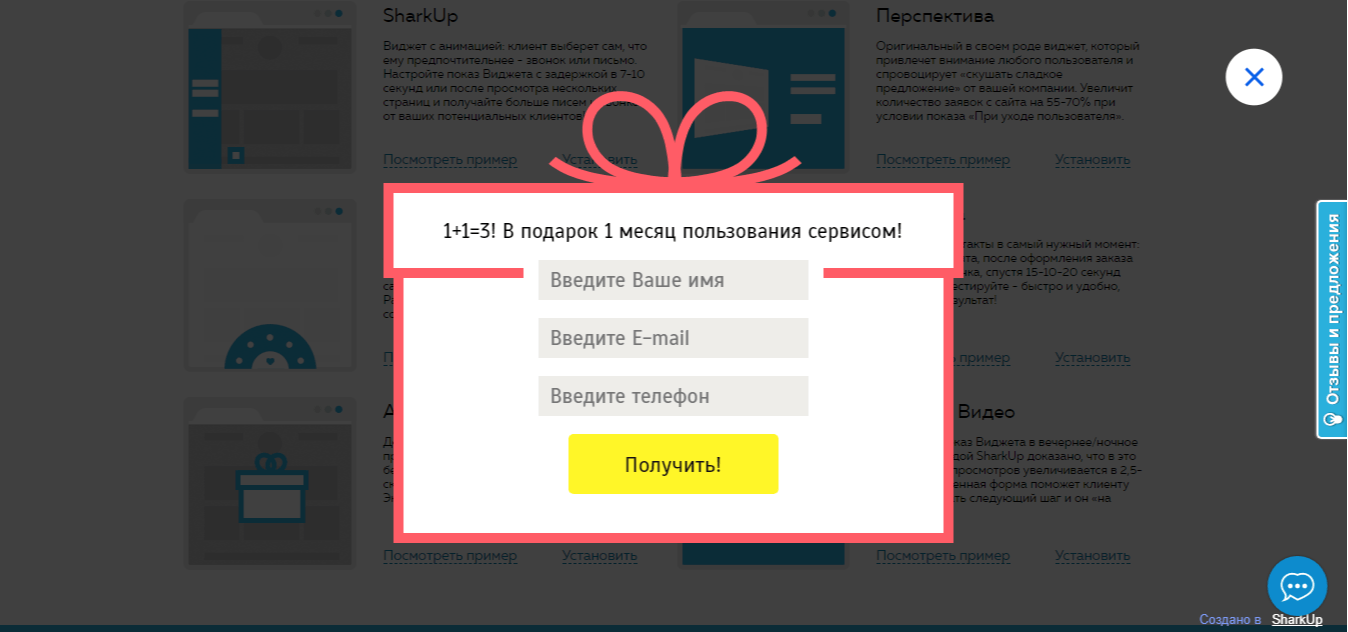 7 инструментов для фрилансера и его клиента
