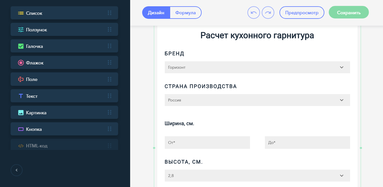 7 инструментов для фрилансера и его клиента