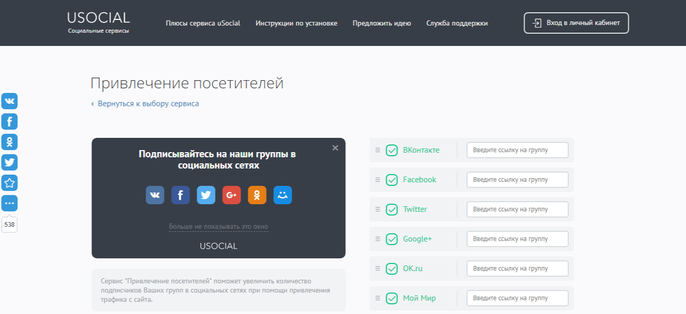 7 инструментов для фрилансера и его клиента