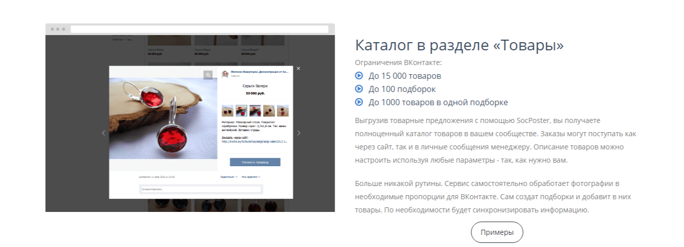 7 инструментов для фрилансера и его клиента