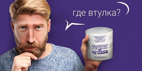 Соцсети для бизнеса: закон, правила и цифровая гигиена