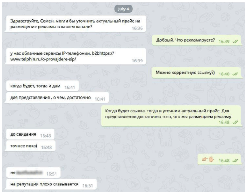 Соцсети для бизнеса: закон, правила и цифровая гигиена