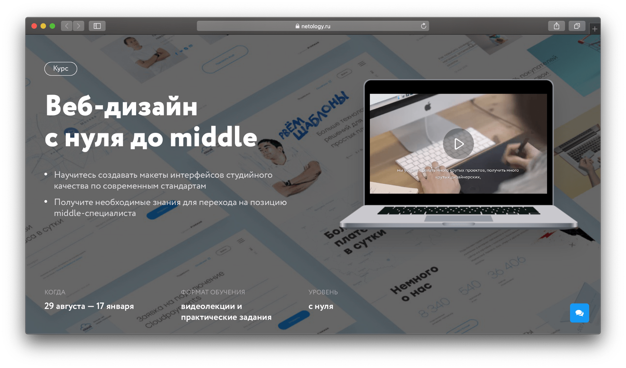 Увидеть интерфейс «глазами дизайнера»: о взаимодействии фронтендера с дизайнером