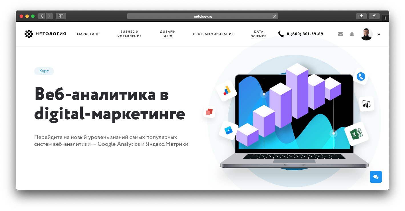 Представитель Google рассказал о главных трендах высокого сезона