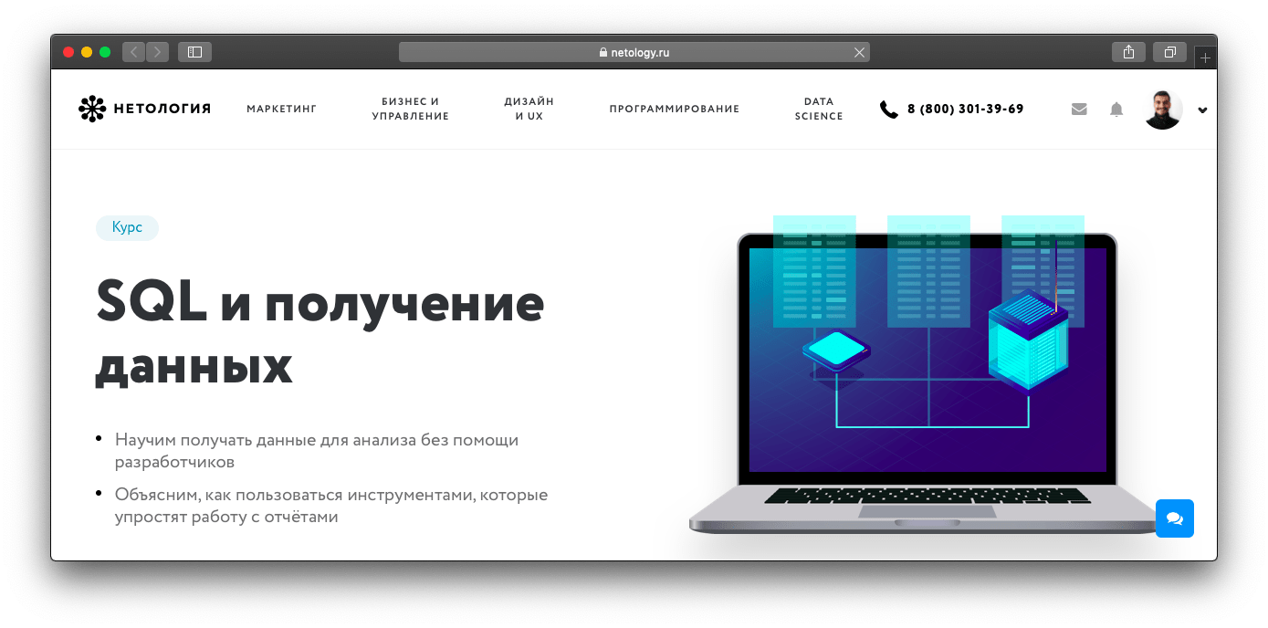 Что почитать и посмотреть для старта в Data Science: книги, словари и курсы