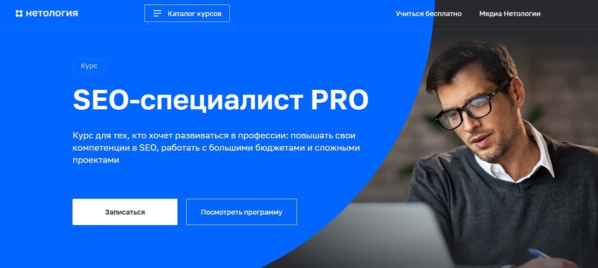 Сколько зарабатывают SEO-специалисты в России и что делать, если вы получаете меньше