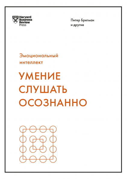 Что почитать в сентябре: 10 книг для маркетологов, предпринимателей и разработчиков