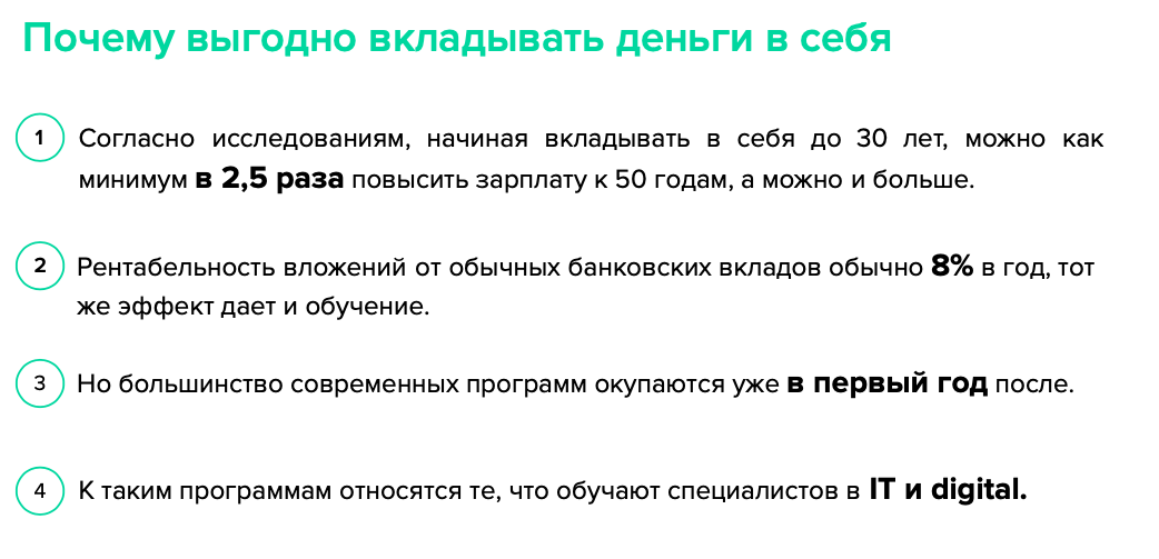 Лекторий Нетологии и Культурного центра ЗИЛ: конспекты первых лекций