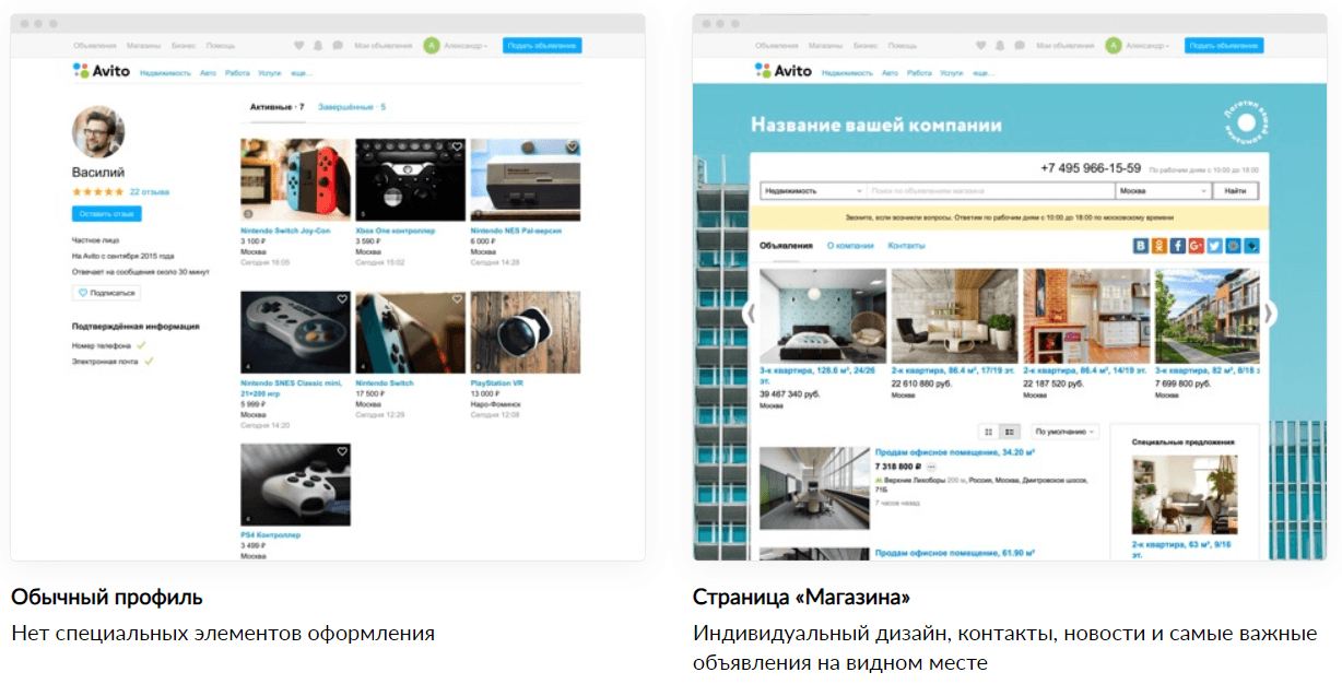 Продвижение на маркетплейсах: как получать больше трафика