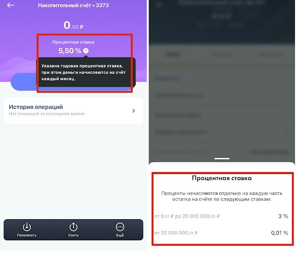 5 финансовых привычек, которые помогают копить деньги при любом доходе