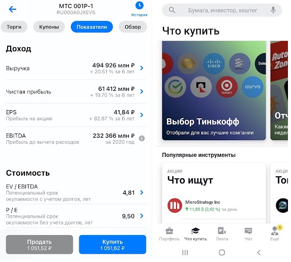 5 финансовых привычек, которые помогают копить деньги при любом доходе