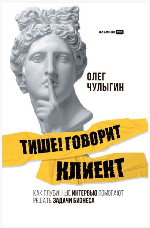 Что почитать в октябре: 15 книг для маркетологов, разработчиков, специалистов в области искусственного интеллекта, фрилансеров