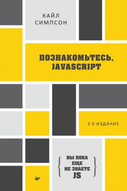 Что почитать в октябре: 15 книг для маркетологов, разработчиков, специалистов в области искусственного интеллекта, фрилансеров