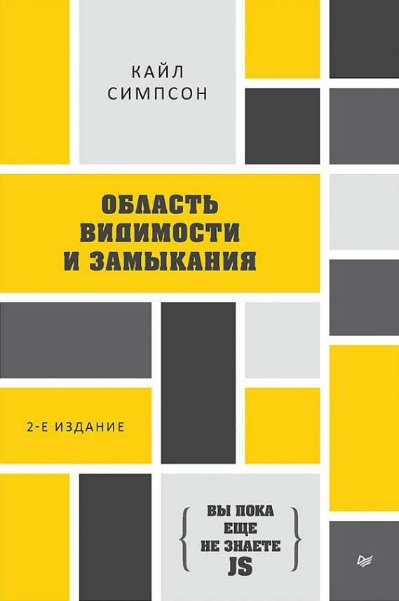 Что почитать в октябре: 15 книг для маркетологов, разработчиков, специалистов в области искусственного интеллекта, фрилансеров