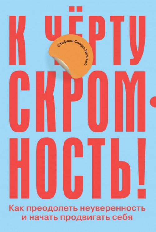 Что почитать в октябре: 15 книг для маркетологов, разработчиков, специалистов в области искусственного интеллекта, фрилансеров