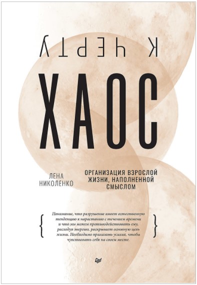 Что почитать в октябре: 15 книг для маркетологов, разработчиков, специалистов в области искусственного интеллекта, фрилансеров