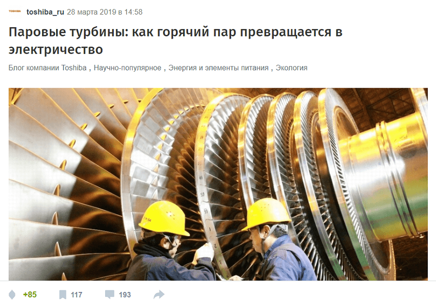 Как нейробиология помогает создать запоминающийся кейс