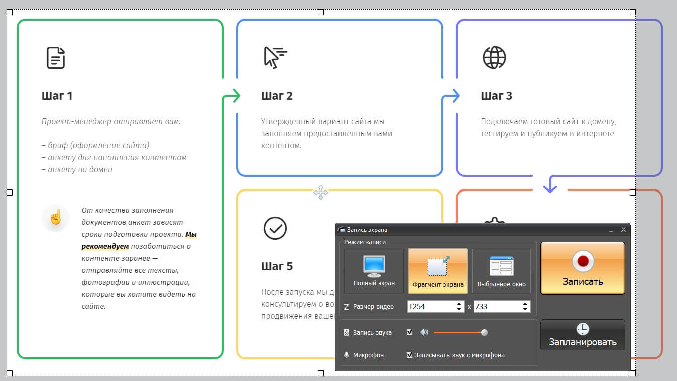 Видеоконференция: как подготовиться и выбрать оборудование и сервисы