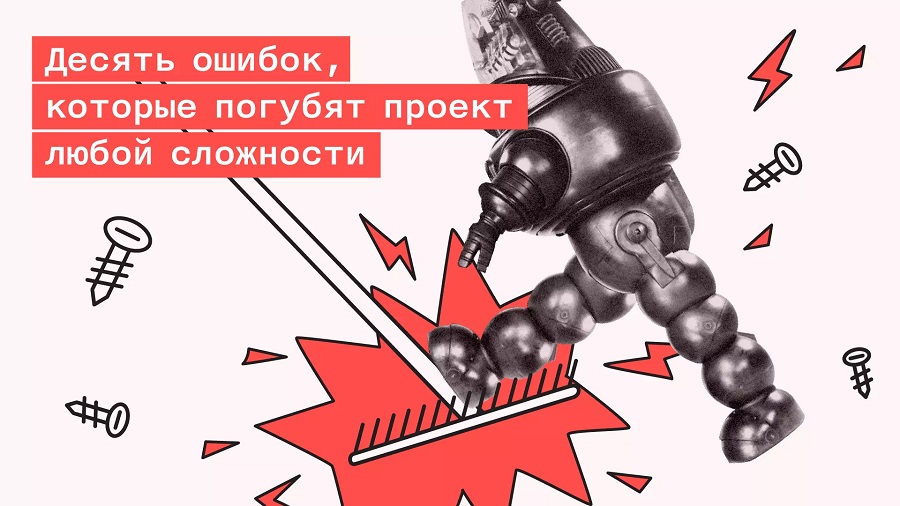 Как убедиться, что перед вами хороший текст: чеклист от редактора