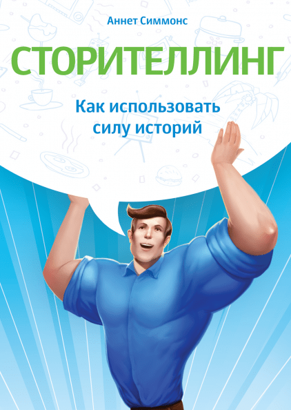 Методист онлайн-курсов: всё о профессии