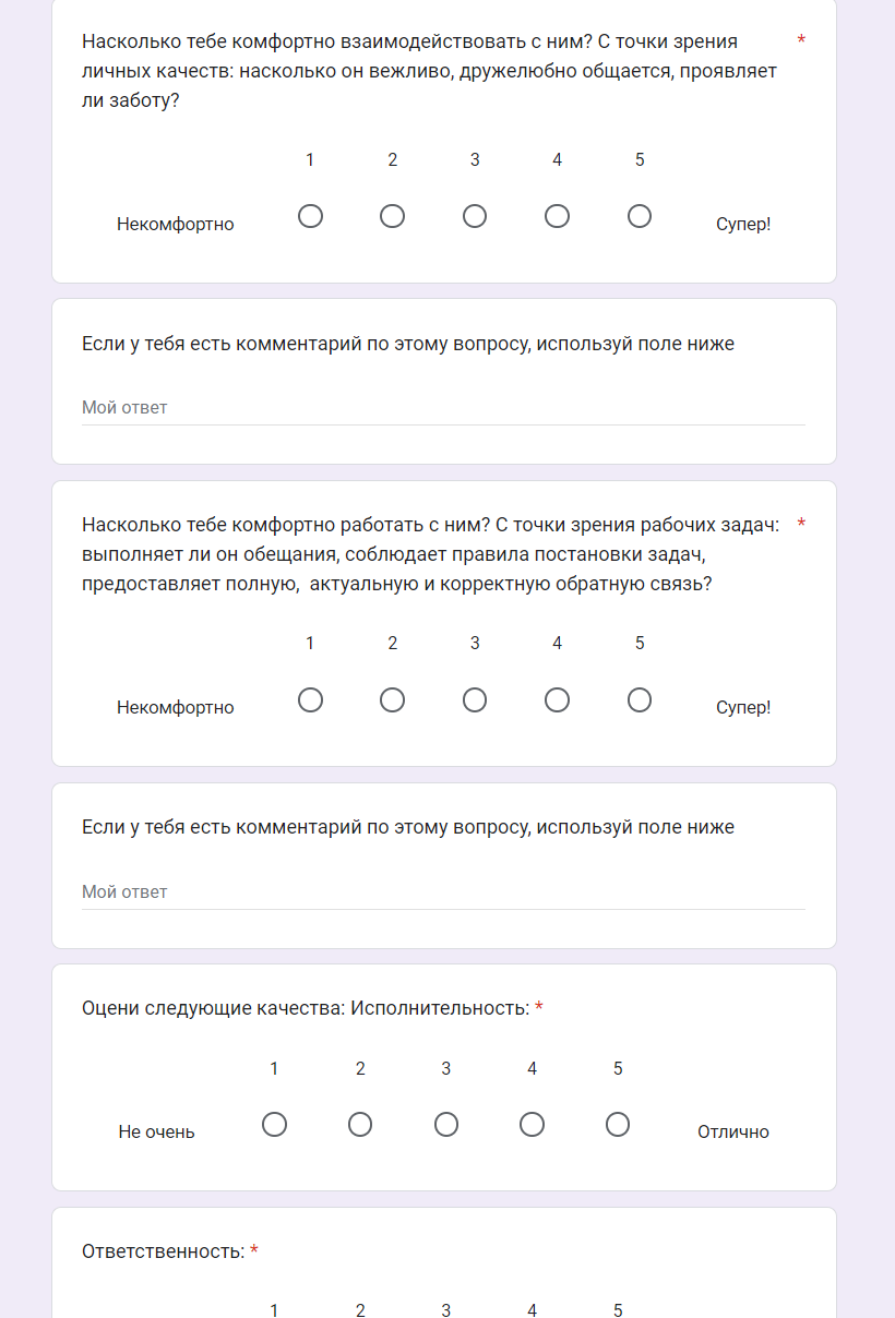 Как внедрить систему наставничества и успешно адаптировать новых сотрудников: опыт CRM-group