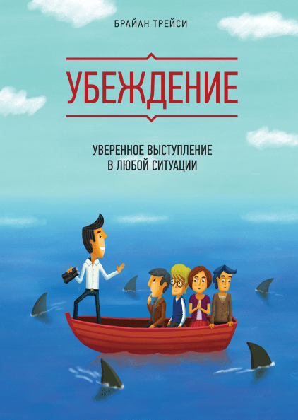7 книг о том, как создавать эффективные презентации