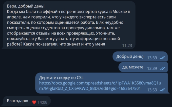 Как Нетология поддерживает экспертов и почему это важно