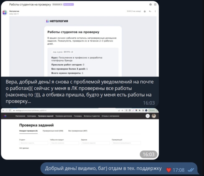 Как Нетология поддерживает экспертов и почему это важно