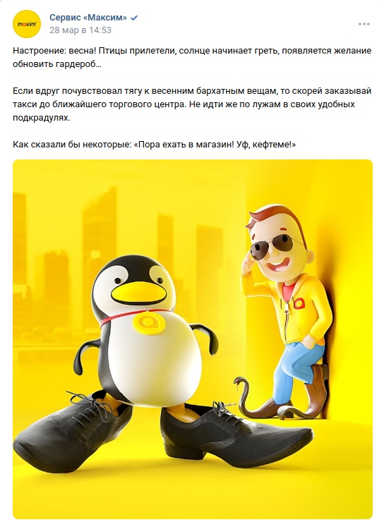 Кто такой мемолог и как им стать