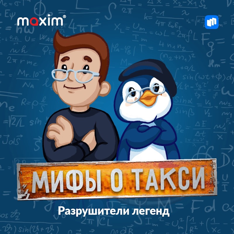 Юмор и бизнес: как мемы помогают улучшить взаимоотношения с клиентами