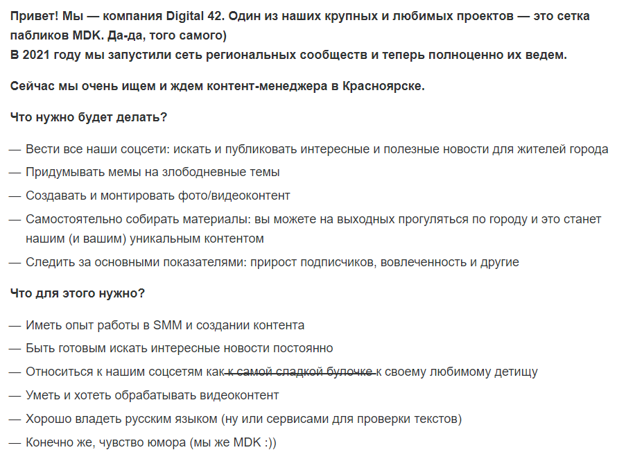 Кто такой мемолог и как им стать