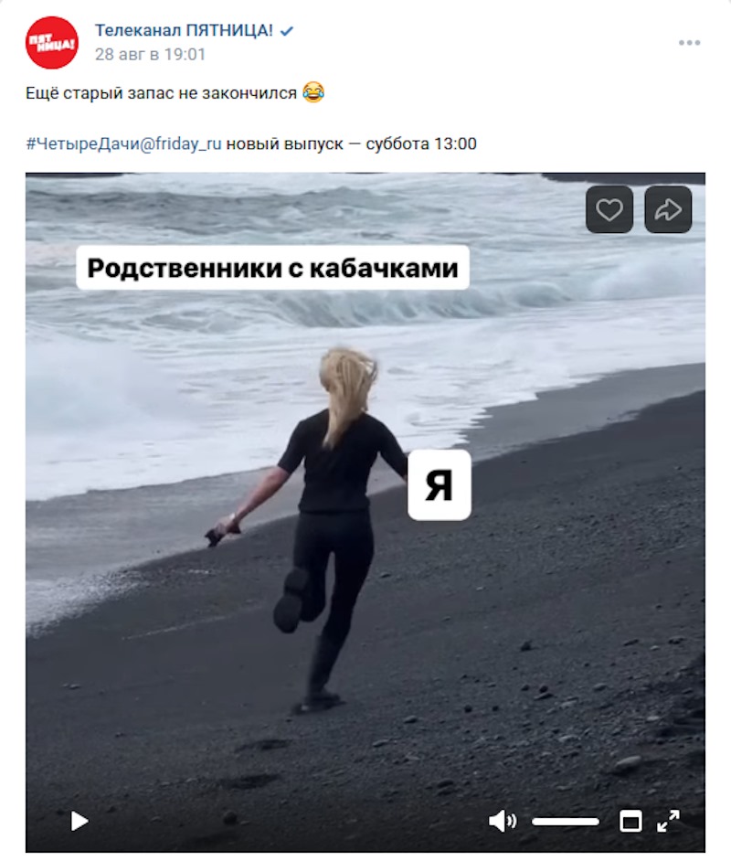 Юмор и бизнес: как мемы помогают улучшить взаимоотношения с клиентами