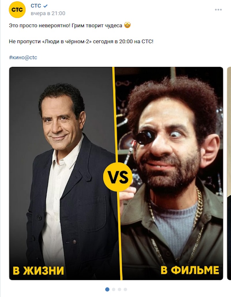 Юмор и бизнес: как мемы помогают улучшить взаимоотношения с клиентами