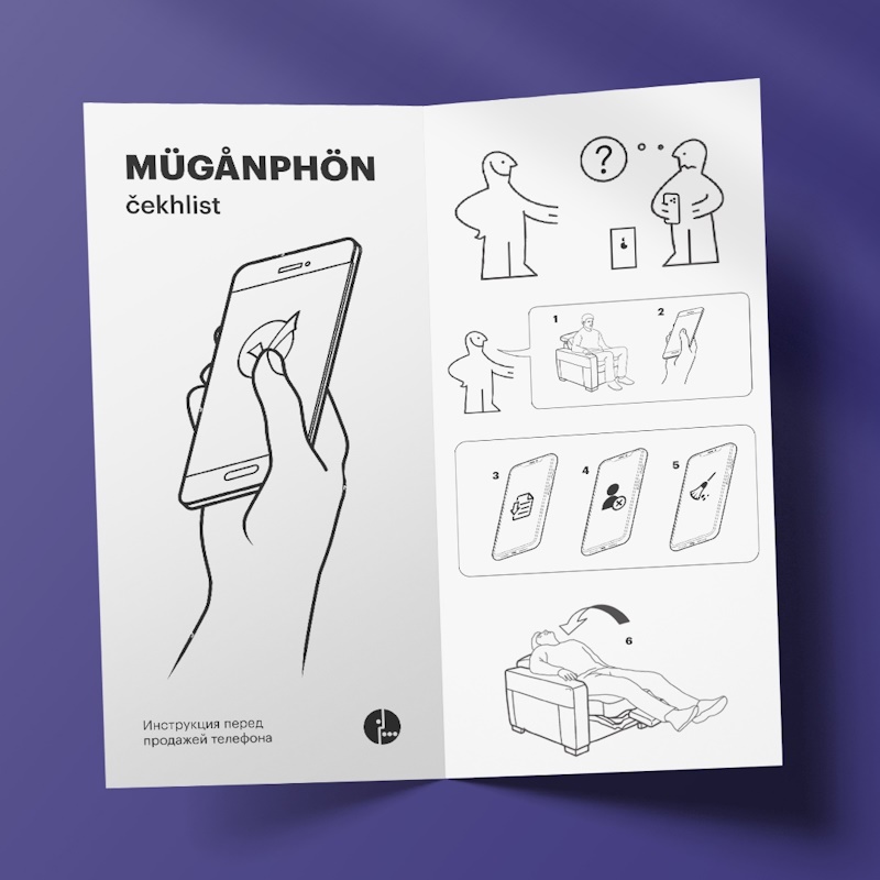 Юмор и бизнес: как мемы помогают улучшить взаимоотношения с клиентами