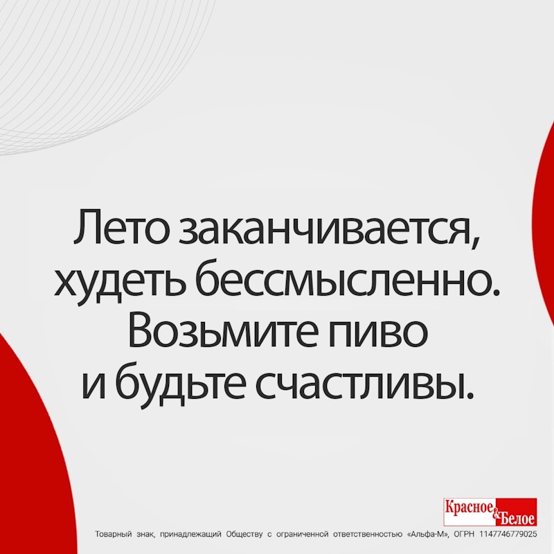 Юмор и бизнес: как мемы помогают улучшить взаимоотношения с клиентами