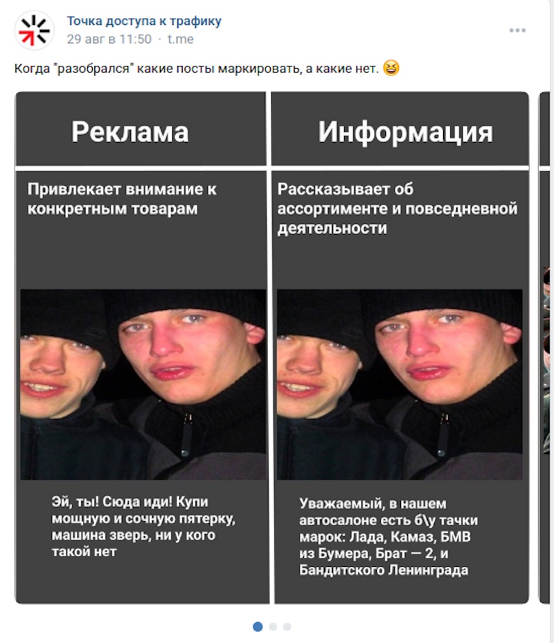 Юмор и бизнес: как мемы помогают улучшить взаимоотношения с клиентами