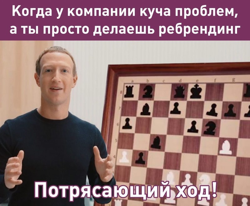 Юмор и бизнес: как мемы помогают улучшить взаимоотношения с клиентами
