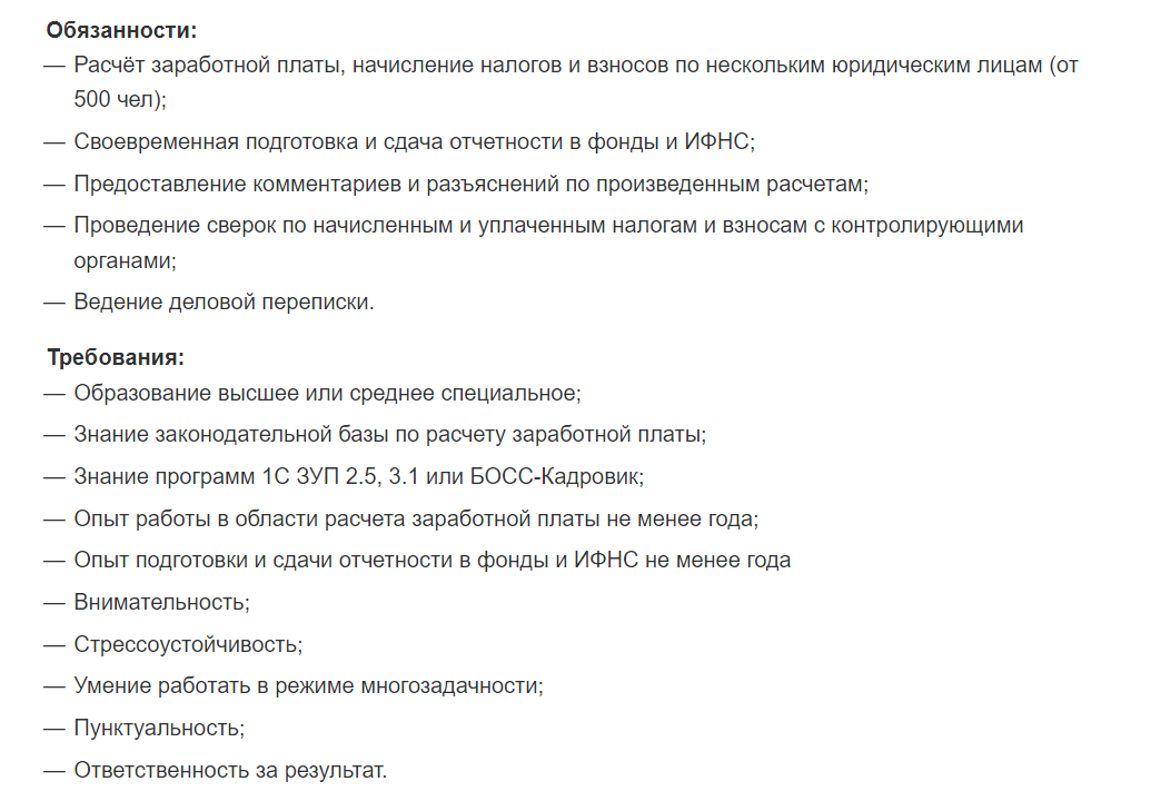 Чем занимается бухгалтер