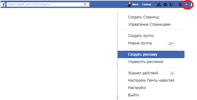 SMM для бизнеса: как раскрутиться в соцсетях