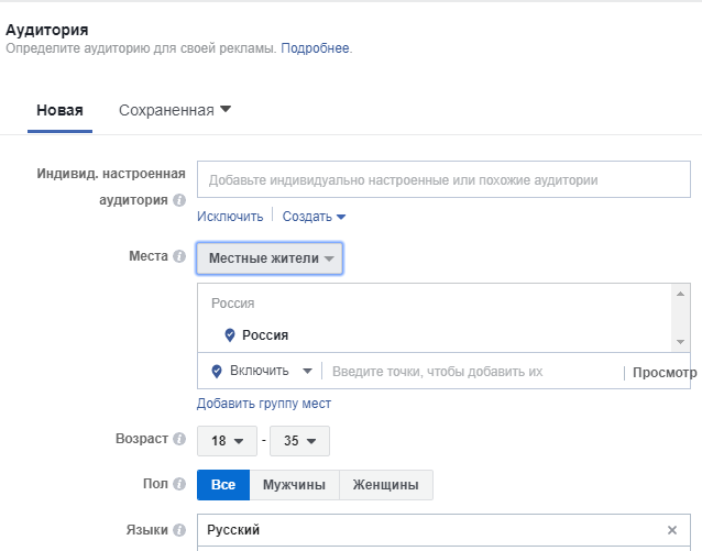 SMM для бизнеса: как раскрутиться в соцсетях
