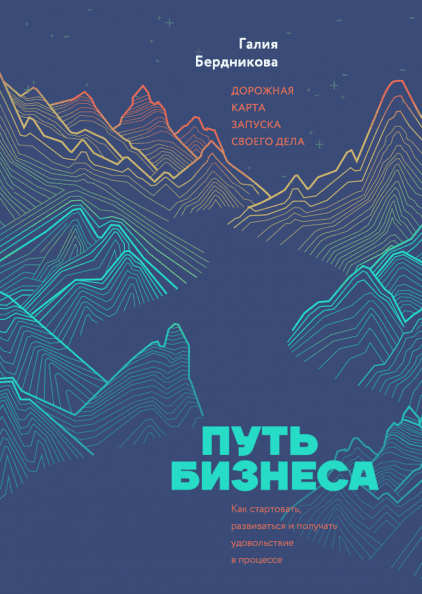Что почитать в октябре: 13 книг для управленцев, редакторов, дизайнеров и программистов