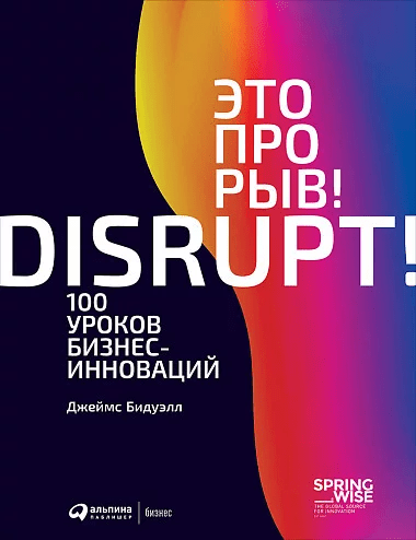 Что почитать в октябре: 13 книг для управленцев, редакторов, дизайнеров и программистов
