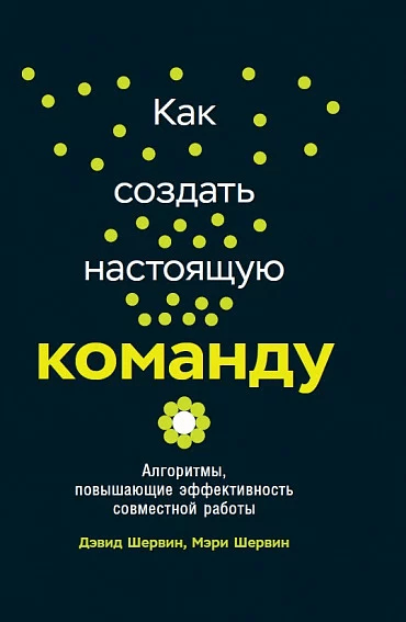 Что почитать в октябре: 13 книг для управленцев, редакторов, дизайнеров и программистов