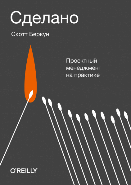 Что почитать в октябре: 13 книг для управленцев, редакторов, дизайнеров и программистов