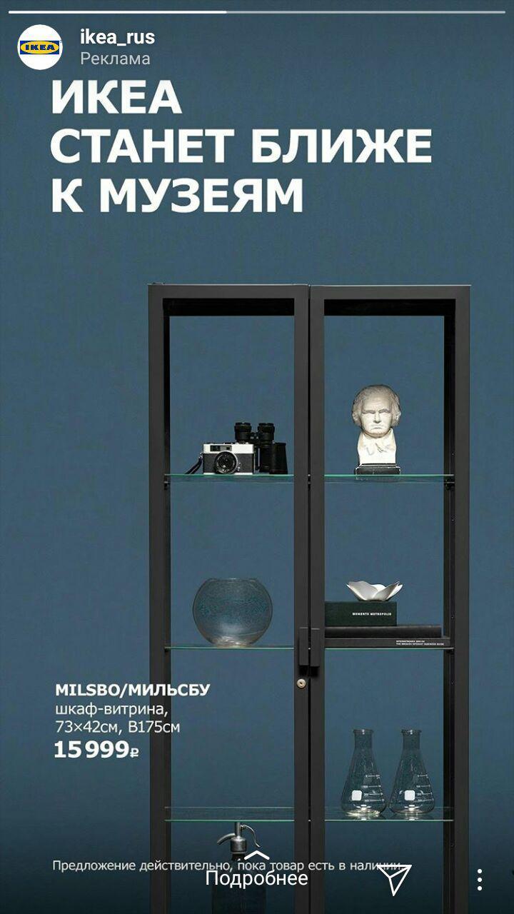 Классическая психология в контекстной рекламе: что такое архетипы и как бренды используют их