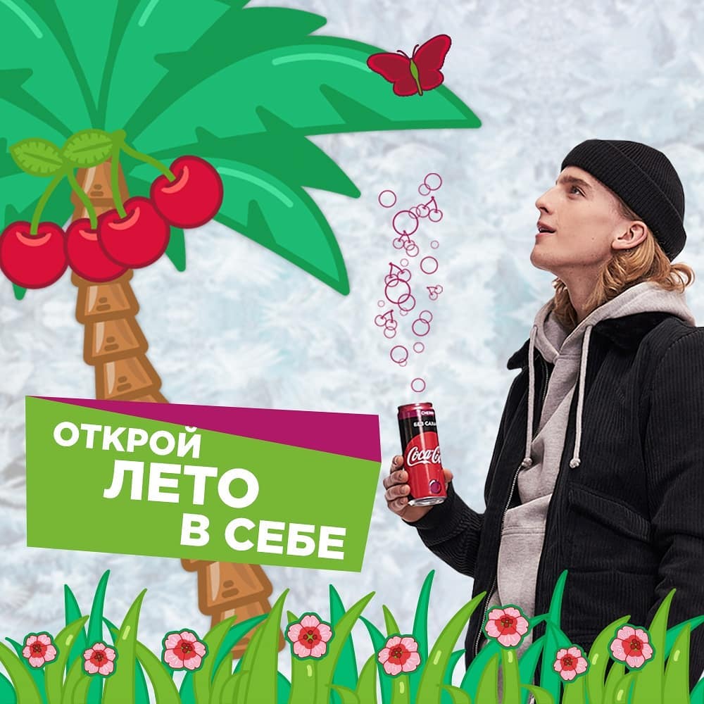 Классическая психология в контекстной рекламе: что такое архетипы и как бренды используют их