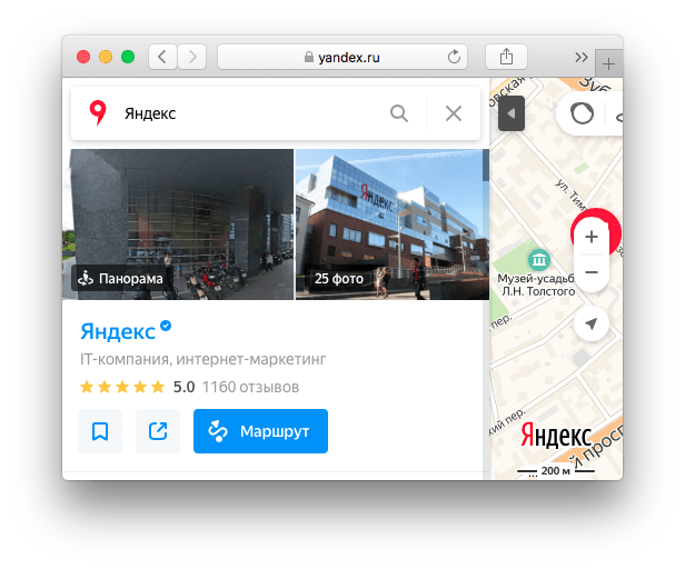 Как привлечь клиентов с помощью Яндекс.Карт: советы по продвижению